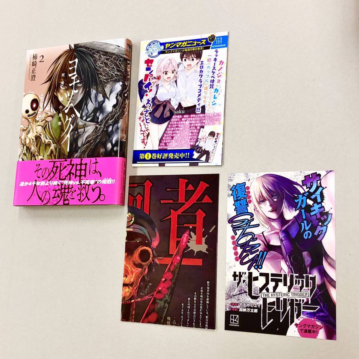 item_image_2