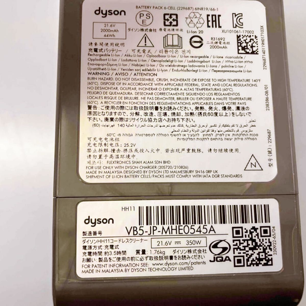 dyson 掃除機 ハンディクリーナー ダイソン ハンディクリーナー dyson 掃除機 ハンディクリーナー ダイソン ハンディクリーナー