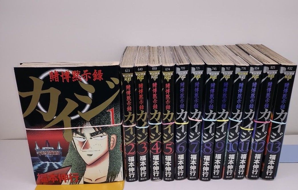 裁断済み】カイジシリーズ スピンオフ 全巻セット|本・雑誌・漫画 裁断済み】カイジシリーズ スピンオフ 全巻セット|本・雑誌・漫画