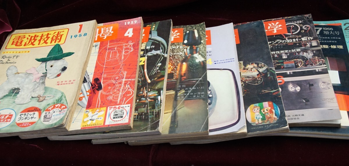 日本オーディオ協会誌『JAS journa JASジャーナルl』1979年 日本オーディオ協会誌『JAS journa JASジャーナルl』1979年