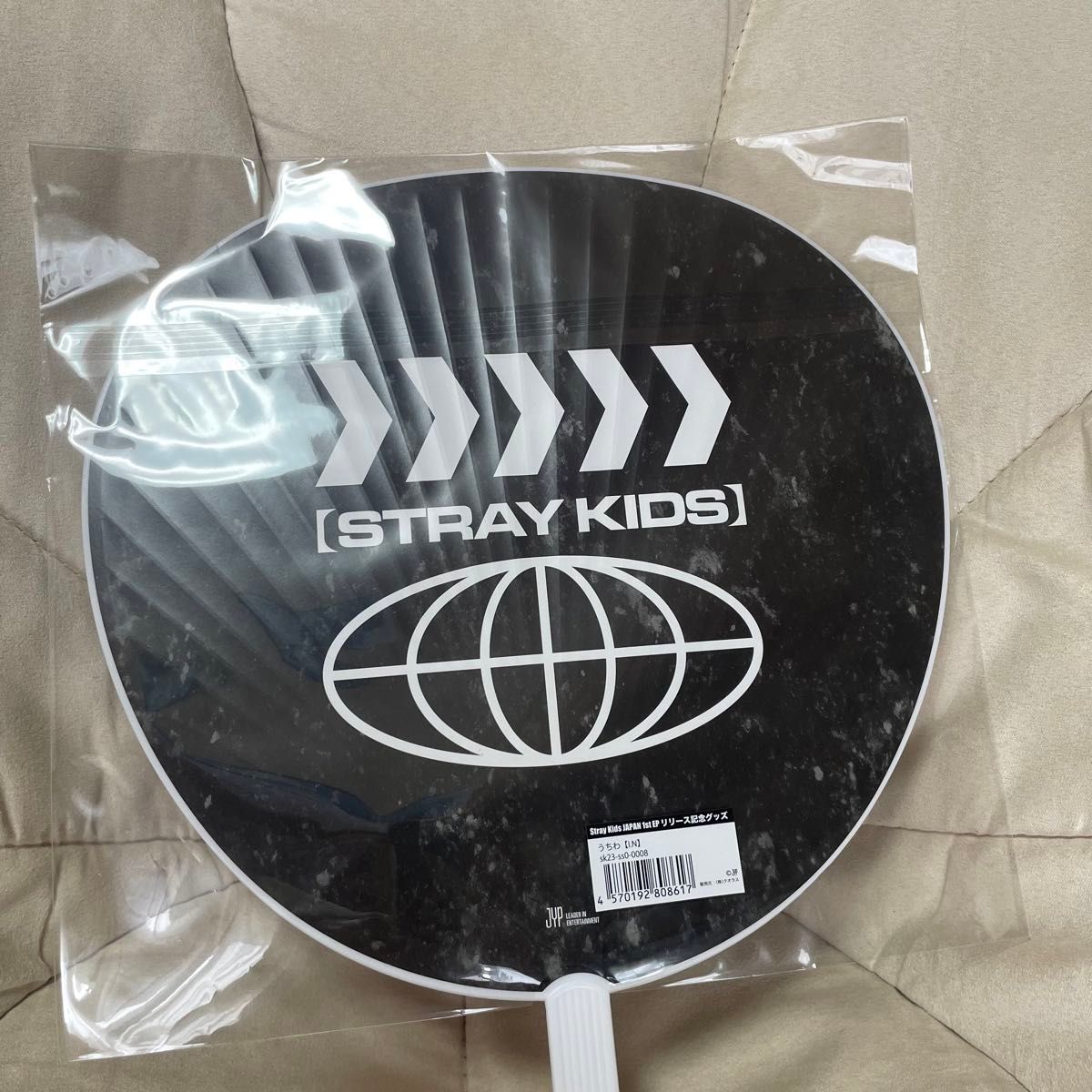アイエン うちわ EP ソシャパ straykids スキズ ジャンボうちわ アイエン うちわ EP ソシャパ straykids スキズ ジャンボうちわ
