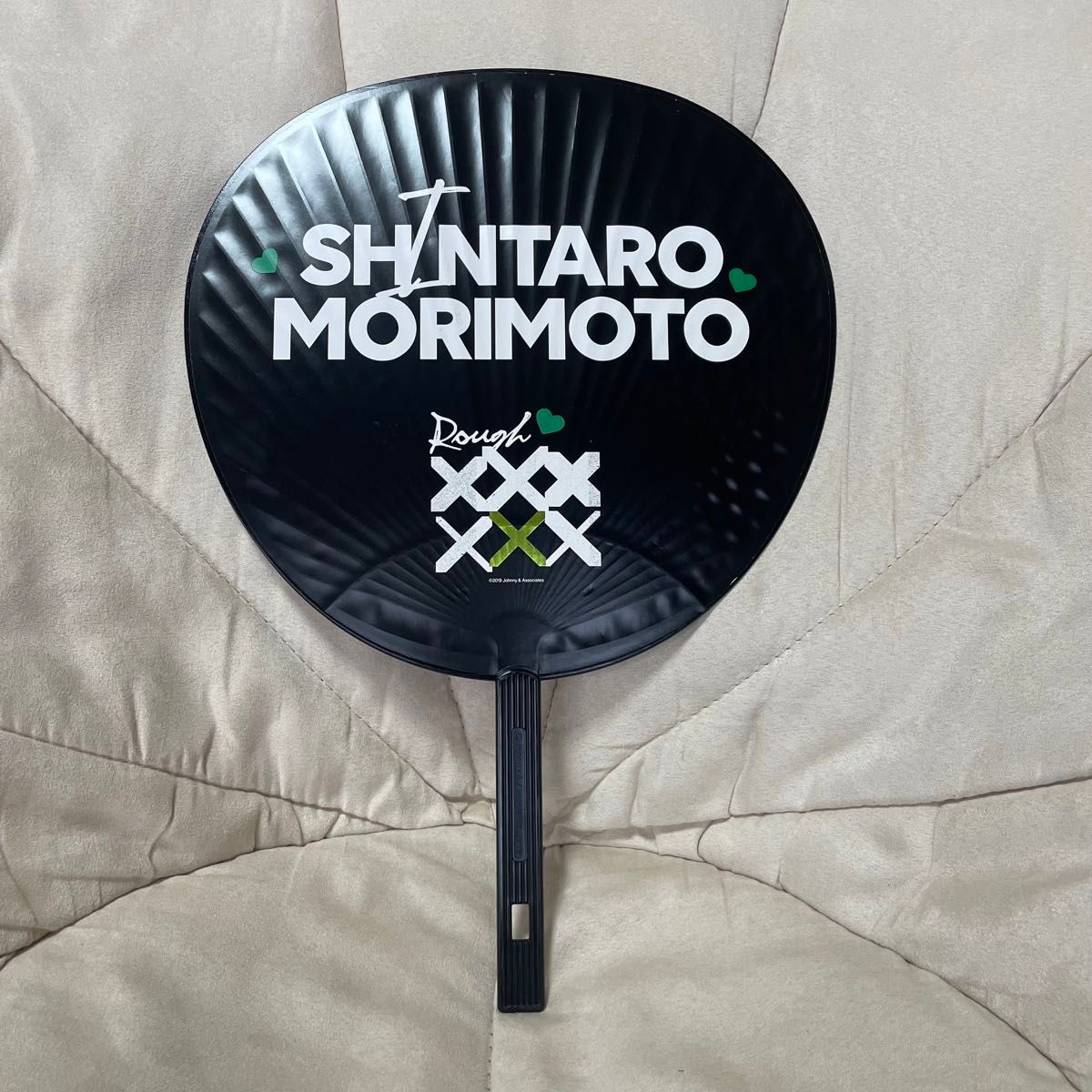 森本慎太郎 うちわ 4点セット SixTONES スト ジャンボうちわ 森本慎太郎 うちわ 4点セット SixTONES スト ジャンボうちわ