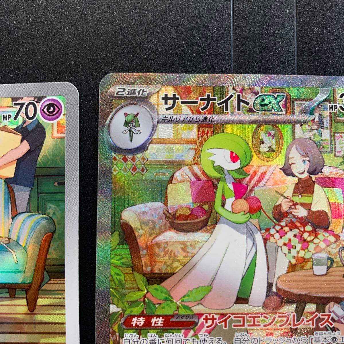 サーナイトex SAR 進化セット ポケモンカード|Yahoo!フリマ(旧 サーナイトex SAR 進化セット ポケモンカード|Yahoo!フリマ(旧