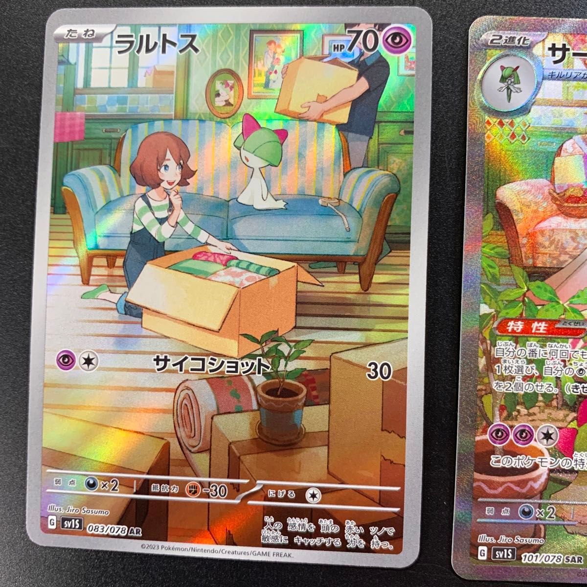 サーナイトex SAR 進化セット ポケモンカード|Yahoo!フリマ(旧 サーナイトex SAR 進化セット ポケモンカード|Yahoo!フリマ(旧