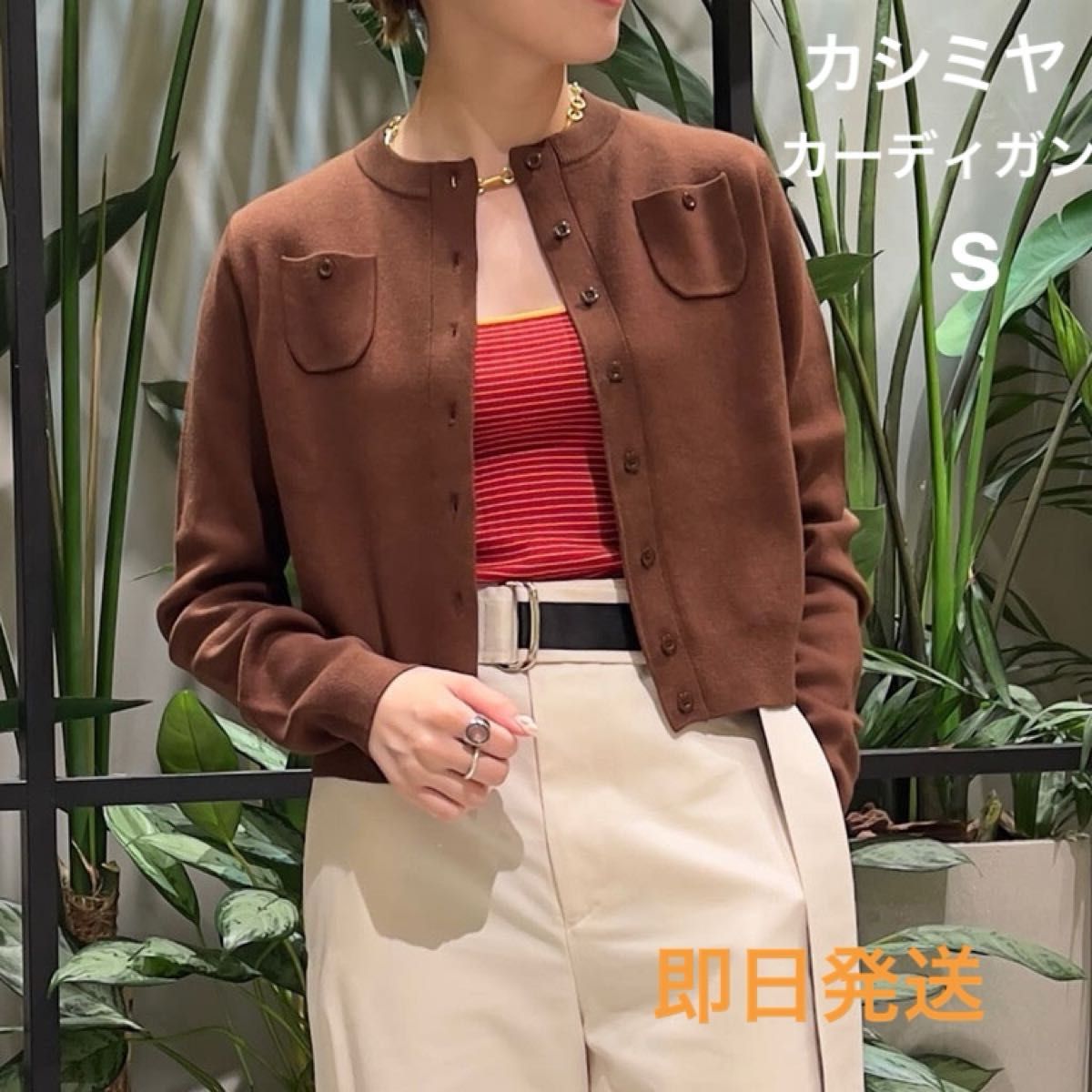 新品 CABaN コットンカシミヤクルーネックカーディガン Sサイズ 新品 CABaN コットンカシミヤクルーネックカーディガン Sサイズ