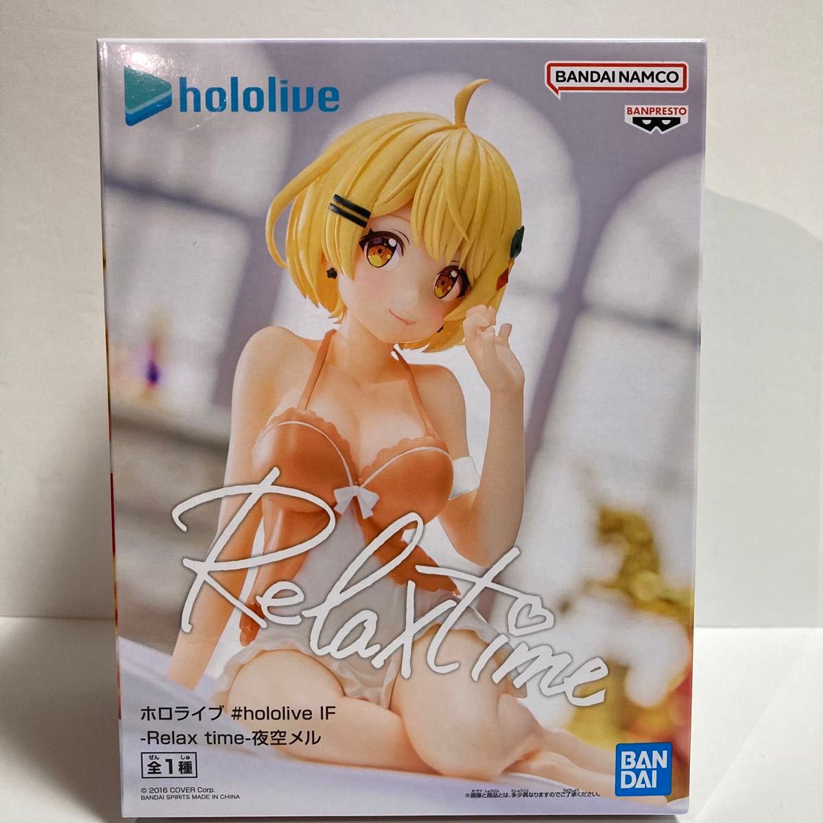 ホロライブ Relaxtime リラックスタイム 雪花ラミィ 夜空メル ホロライブ Relaxtime リラックスタイム 雪花ラミィ 夜空メル