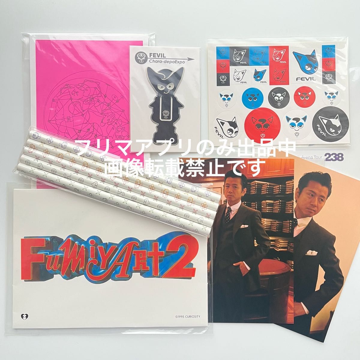 新品未使用・未開封】藤井フミヤ FUMIYART フェビル君 ポスト 新品未使用・未開封】藤井フミヤ FUMIYART フェビル君 ポスト