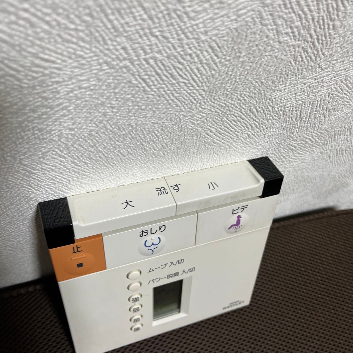 TOTO ウォシュレット リモコン|Yahoo!フリマ(旧PayPayフリマ) TOTO ウォシュレット リモコン|Yahoo!フリマ(旧PayPayフリマ)