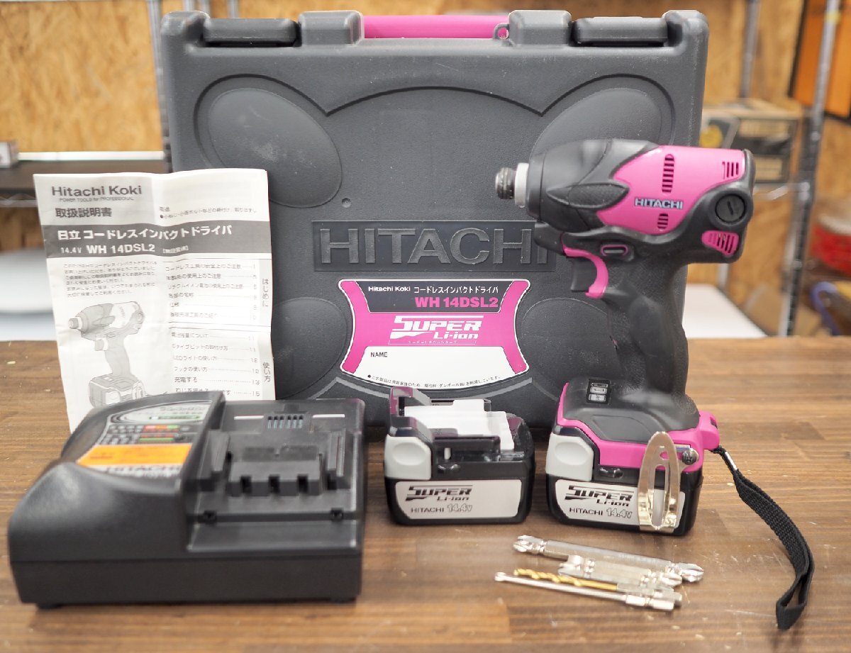 日立工機 HITACHI コードレスインパクトドライバ WH14DSL2 2LSCK 14.4V 3.0Ah バッテリ 2個・充電器 付 ビット複数付属