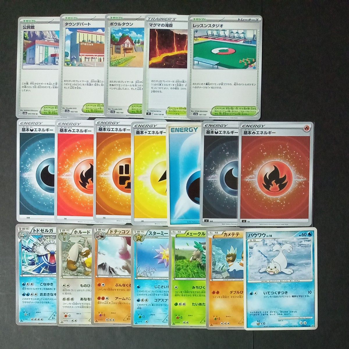 ポケモンカード まとめ売り なかよしポフィン|Yahoo!フリマ(旧 ポケモンカード まとめ売り なかよしポフィン|Yahoo!フリマ(旧
