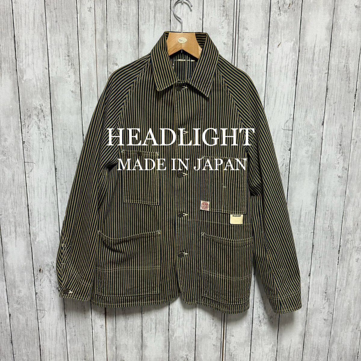 美品 HEAD LIGHT ヴィンテージ加工ヒッコリーストライプ 美品 HEAD LIGHT ヴィンテージ加工ヒッコリーストライプ