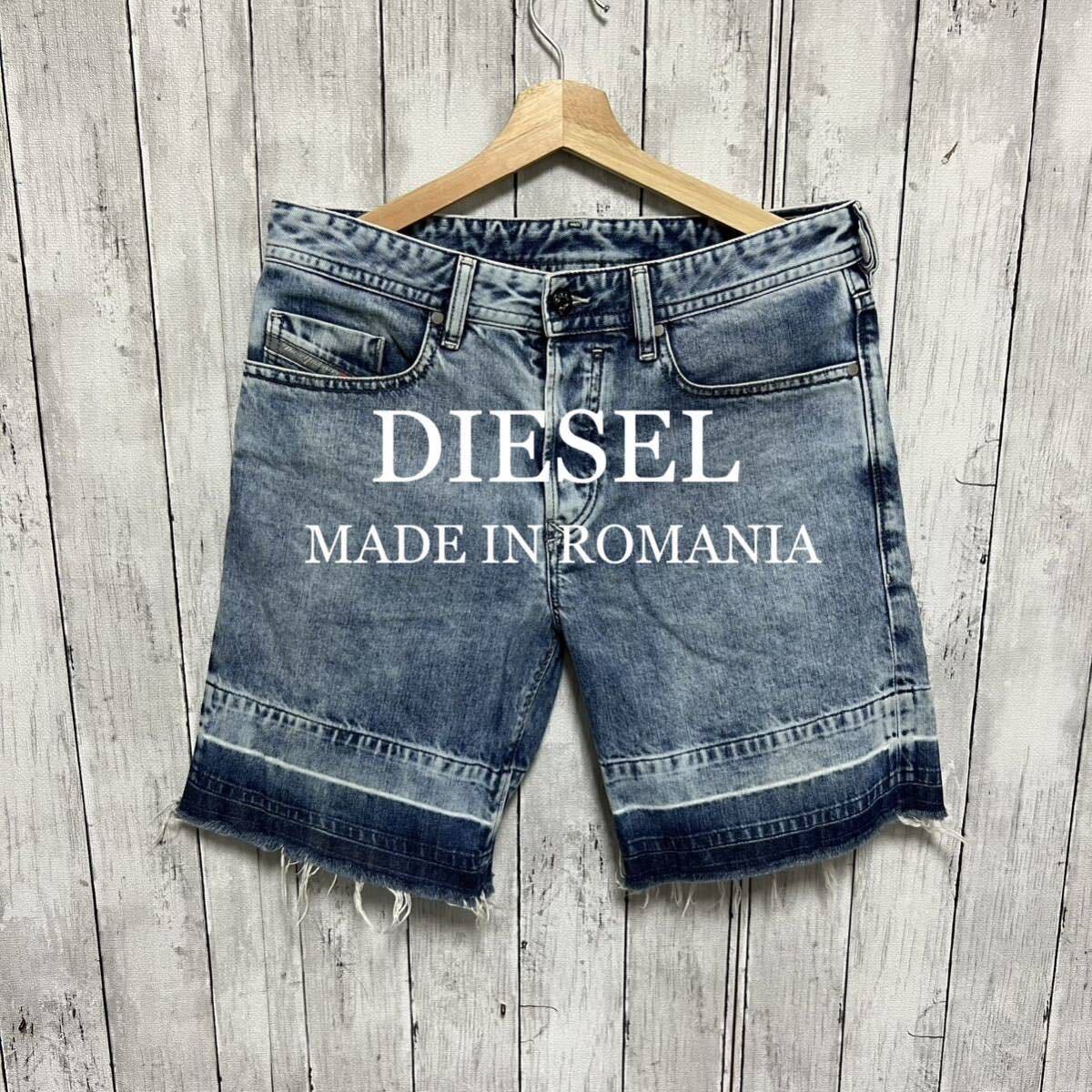 DIESEL ケミカルウォッシュカットオフデニムショートパンツ！