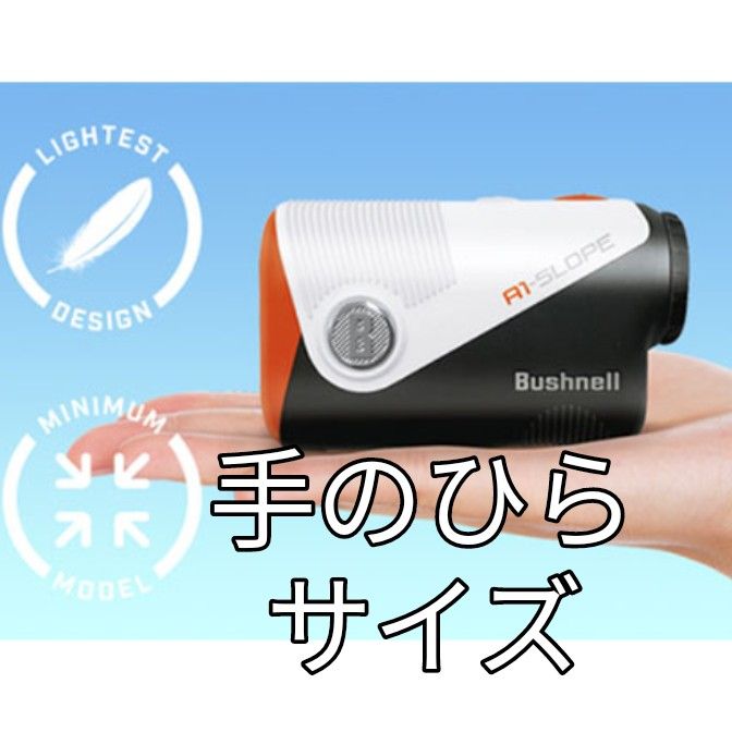 有名なブランド ゴルフナビブッシュネルA1 ゴルフ SLOPE ラウンド用品・アクセサリー