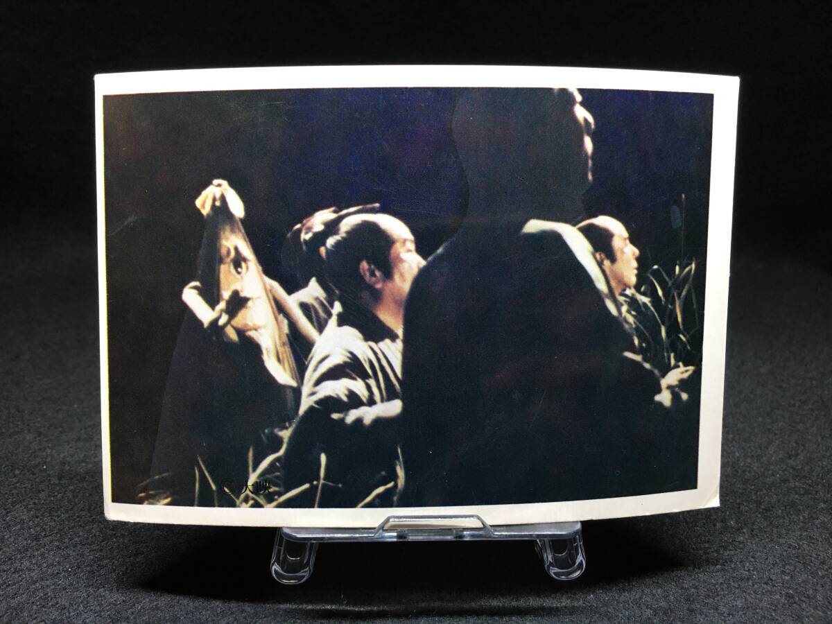5円引きブロマイド 大映 妖怪大戦争 妖怪百物語 侍 からかさ小僧 5円引きブロマイド 大映 妖怪大戦争 妖怪百物語 侍 からかさ小僧
