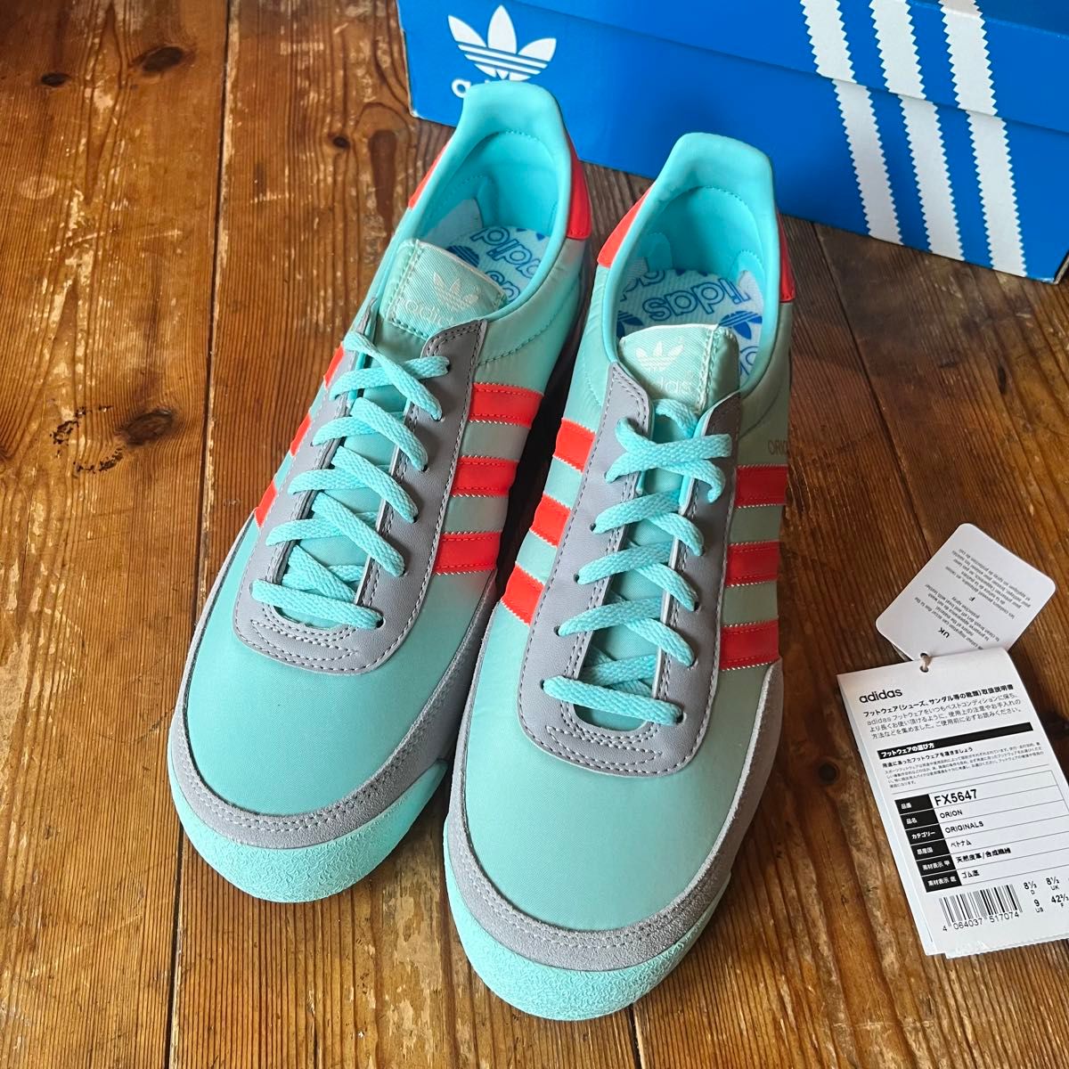 adidas ORION オリオン 27cm oregon オレゴン レトロランニング adidas ORION オリオン 27cm oregon オレゴン レトロランニング