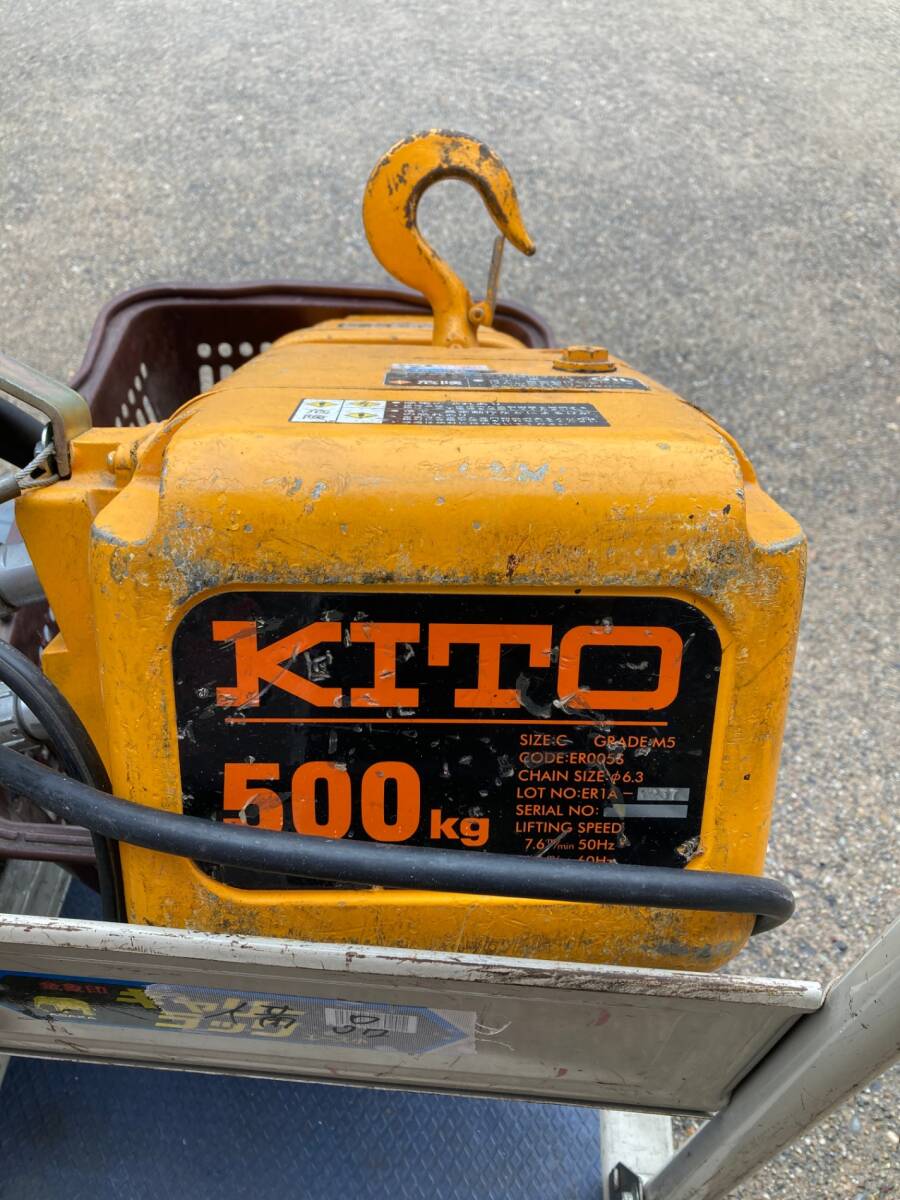 Yahoo!オークション - 【引取限定】 KITO(キトー) 200v 500kg Yahoo!オークション - 【引取限定】 KITO(キトー) 200v 500kg