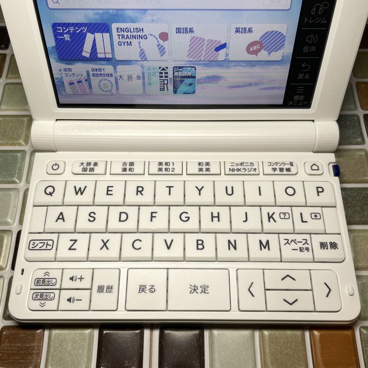 2023年 高校生モデル XD-SX4110 カシオ CASIO 電子辞書 EX-word 2023年 高校生モデル XD-SX4110 カシオ CASIO 電子辞書 EX-word