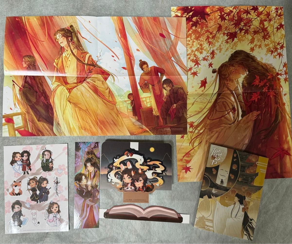 天官賜福 小説 英語版 8巻 特典付 新品未読|Yahoo!フリマ(旧 天官賜福 小説 英語版 8巻 特典付 新品未読|Yahoo!フリマ(旧