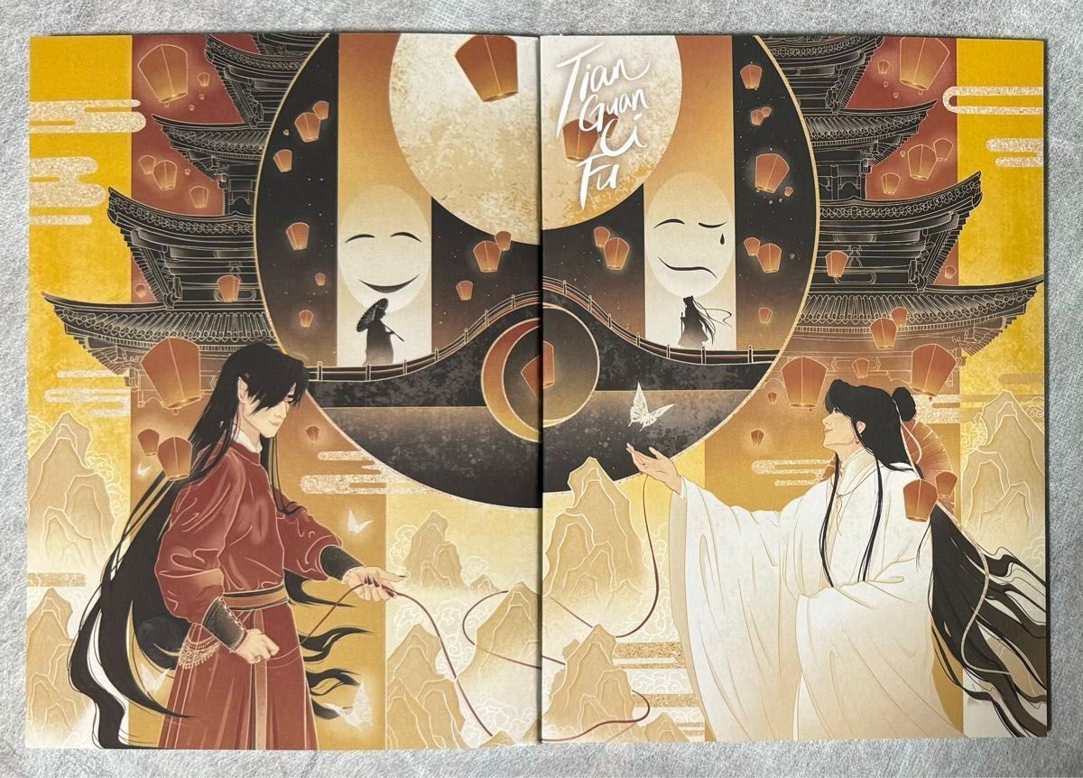 天官賜福 小説 英語版 8巻 特典付 新品未読|Yahoo!フリマ(旧 天官賜福 小説 英語版 8巻 特典付 新品未読|Yahoo!フリマ(旧
