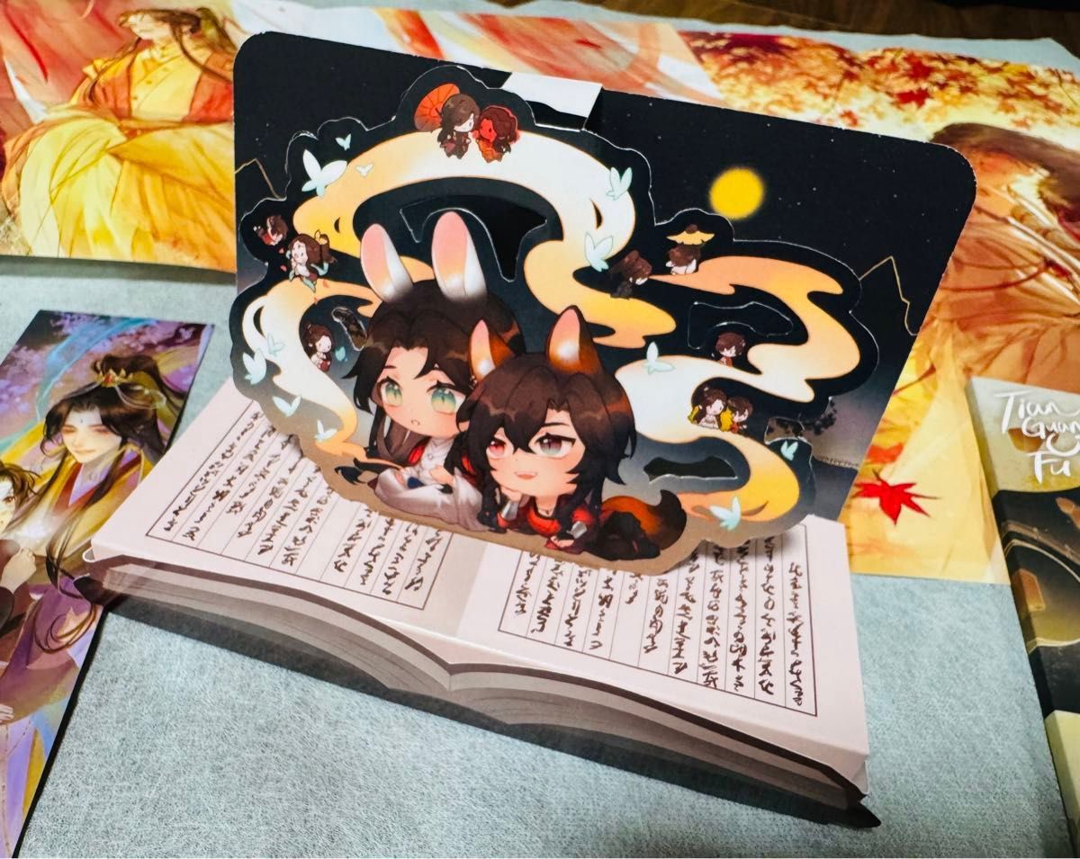 天官賜福 小説 英語版 8巻 特典付 新品未読|Yahoo!フリマ(旧 天官賜福 小説 英語版 8巻 特典付 新品未読|Yahoo!フリマ(旧