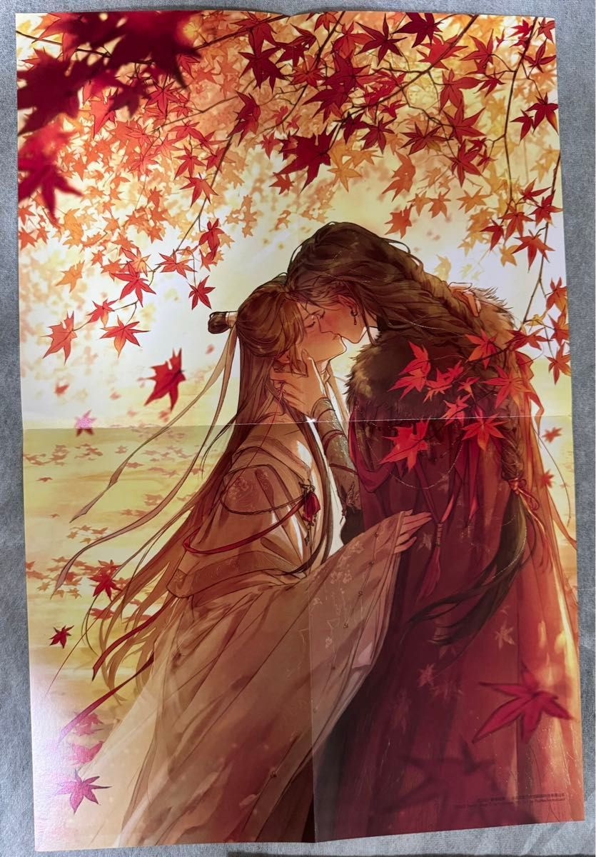 天官賜福 小説 英語版 8巻 特典付 新品未読|Yahoo!フリマ(旧 天官賜福 小説 英語版 8巻 特典付 新品未読|Yahoo!フリマ(旧