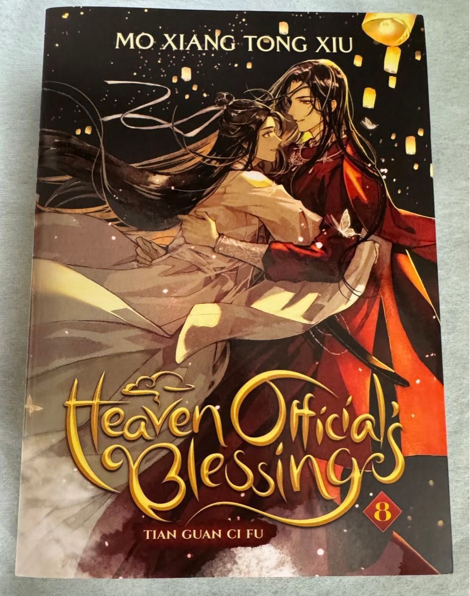 天官賜福 小説 英語版 8巻 特典付 新品未読|Yahoo!フリマ(旧 天官賜福 小説 英語版 8巻 特典付 新品未読|Yahoo!フリマ(旧