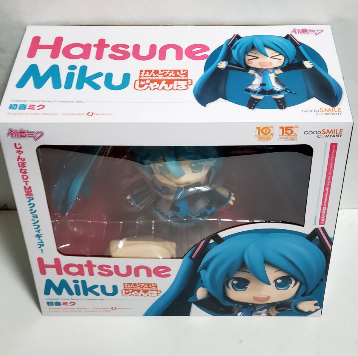ねんどろいどじゃんぼ 初音ミク(ワンダーフェスティバル2016 ねんどろいどじゃんぼ 初音ミク(ワンダーフェスティバル2016