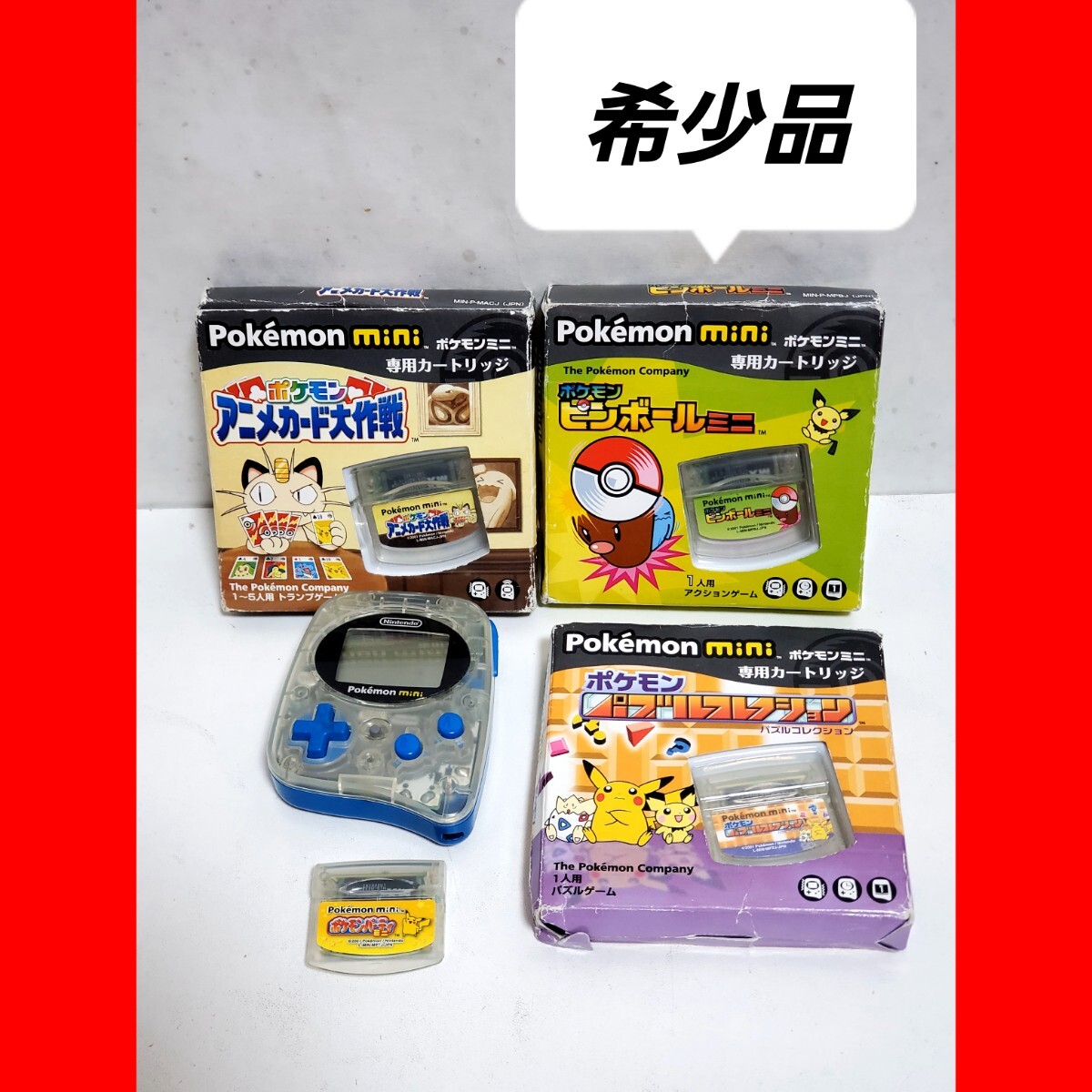 大特価!!】 動作確認済】ポケモンミニ本体 & 任天堂 mini 大特価!!】 動作確認済】ポケモンミニ本体 & 任天堂 mini