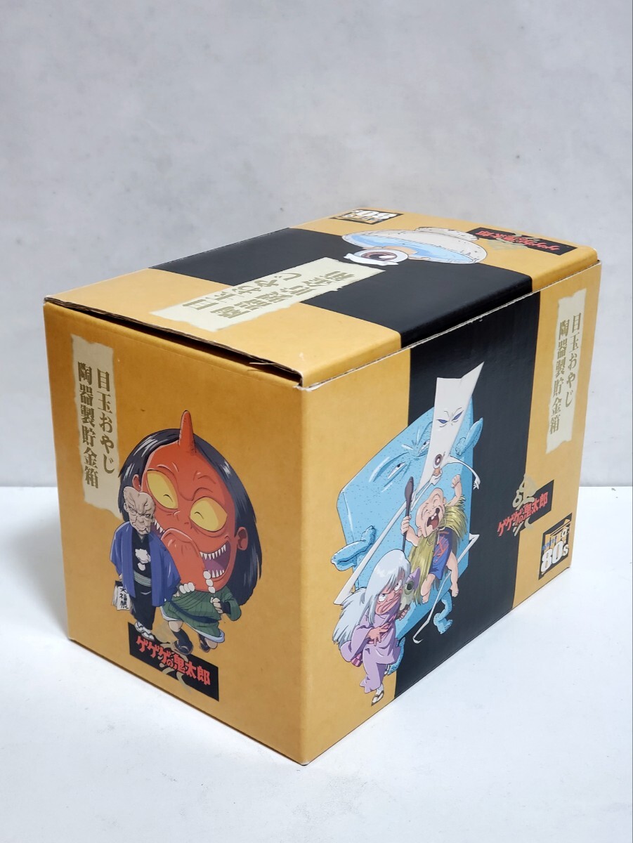 ゲゲゲの鬼太郎1985 DVD-BOX ゲゲゲBOX80's 3期|Yahoo!フリマ ゲゲゲの鬼太郎1985 DVD-BOX ゲゲゲBOX80's 3期|Yahoo!フリマ