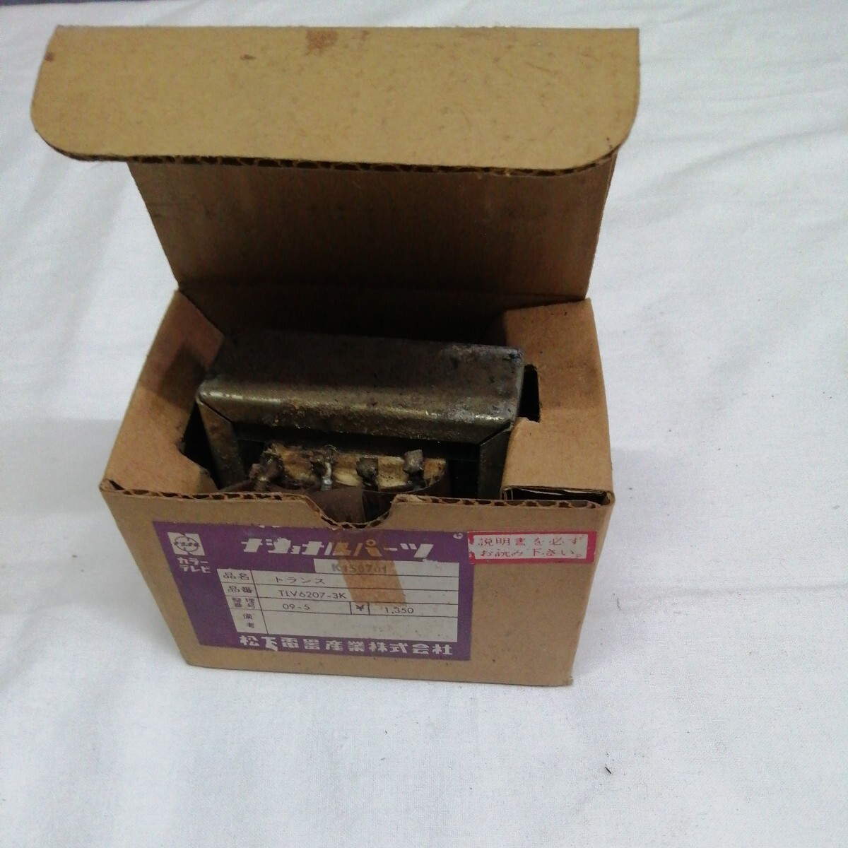 item_image_10
