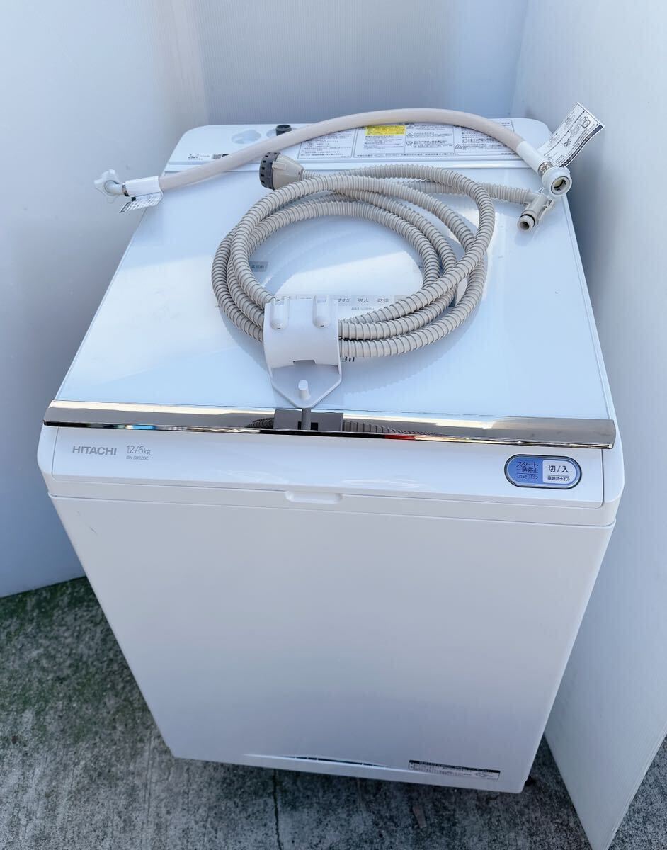 日立 洗濯乾燥機 ビートウォッシュ 洗濯12kg 乾燥6kg 中古 - 洗濯機 日立 洗濯乾燥機 ビートウォッシュ 洗濯12kg 乾燥6kg 中古 - 洗濯機