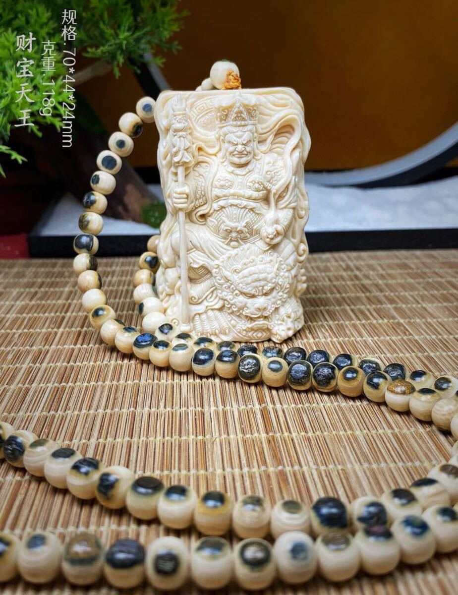天然マンモス牙美しい手作り彫刻 財宝天王 ネックレス 天然マンモス牙美しい手作り彫刻 財宝天王 ネックレス
