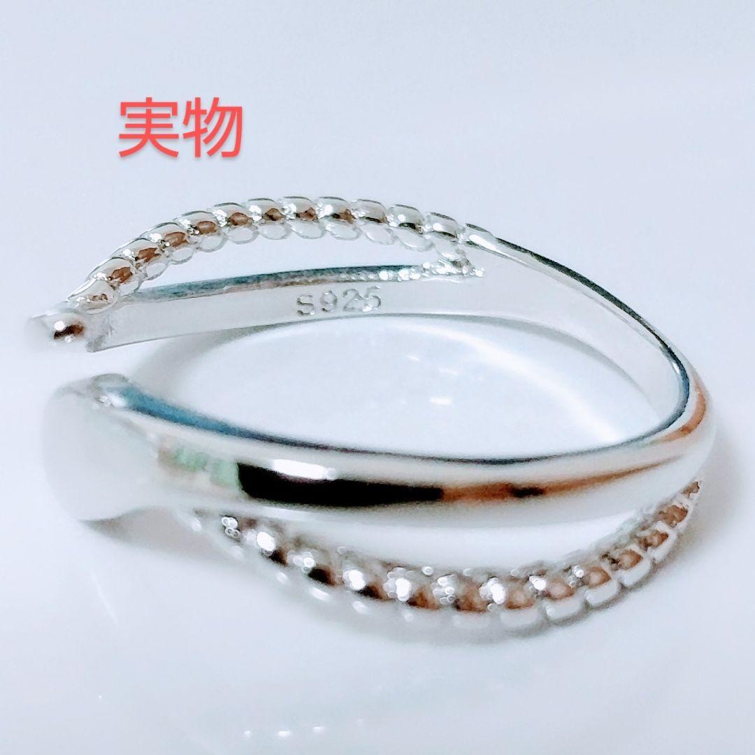 . ring ring pretty stylish on goods casual te-to commuting going to school elegant free size silver gift better fortune luck with money Sune -k..