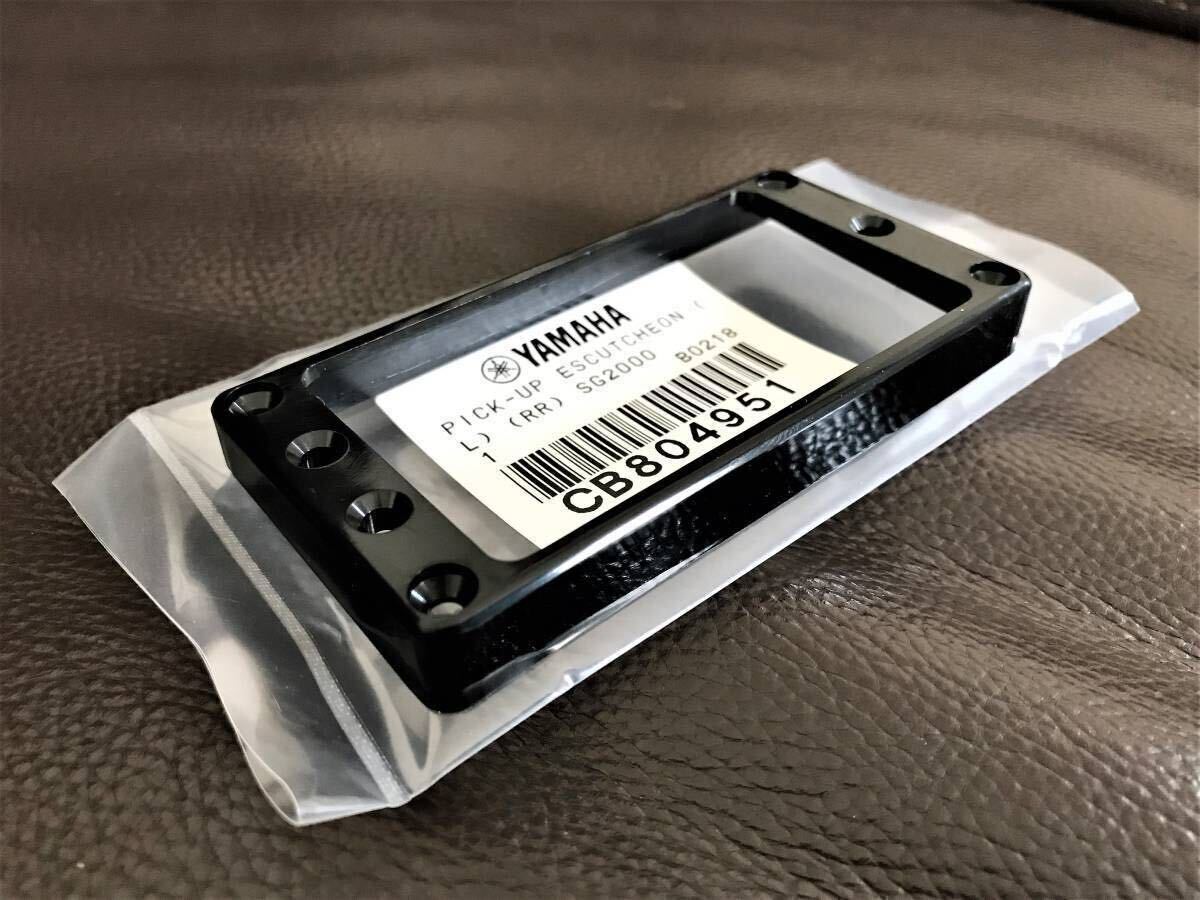 YAMAHA SG用ピックアップセット 高中ホワイトエスカッション仕様 送料込 YAMAHA純正 SG1000/SG2000用ピックアップエスカッションセット
