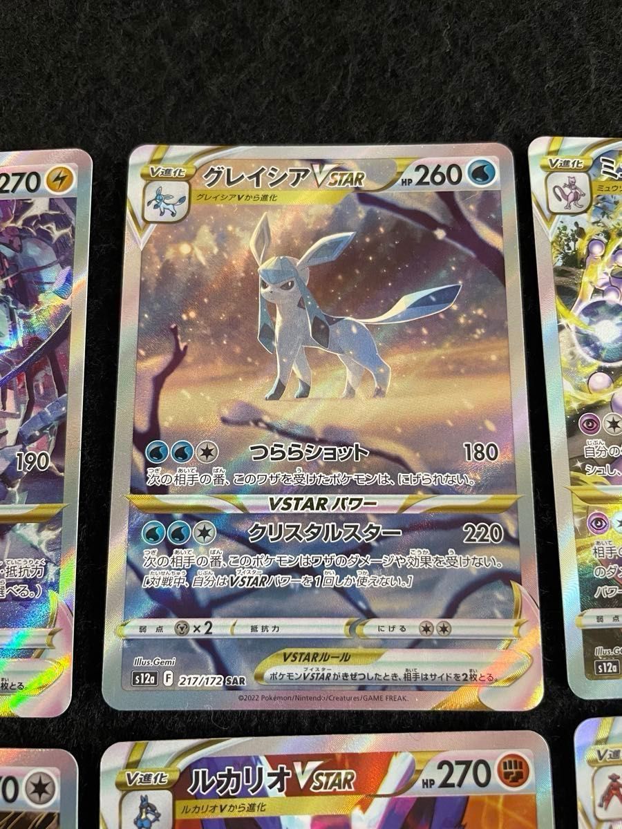ポケモンカード vstarユニバース SARまとめ売り|Yahoo!フリマ ポケモンカード vstarユニバース SARまとめ売り|Yahoo!フリマ