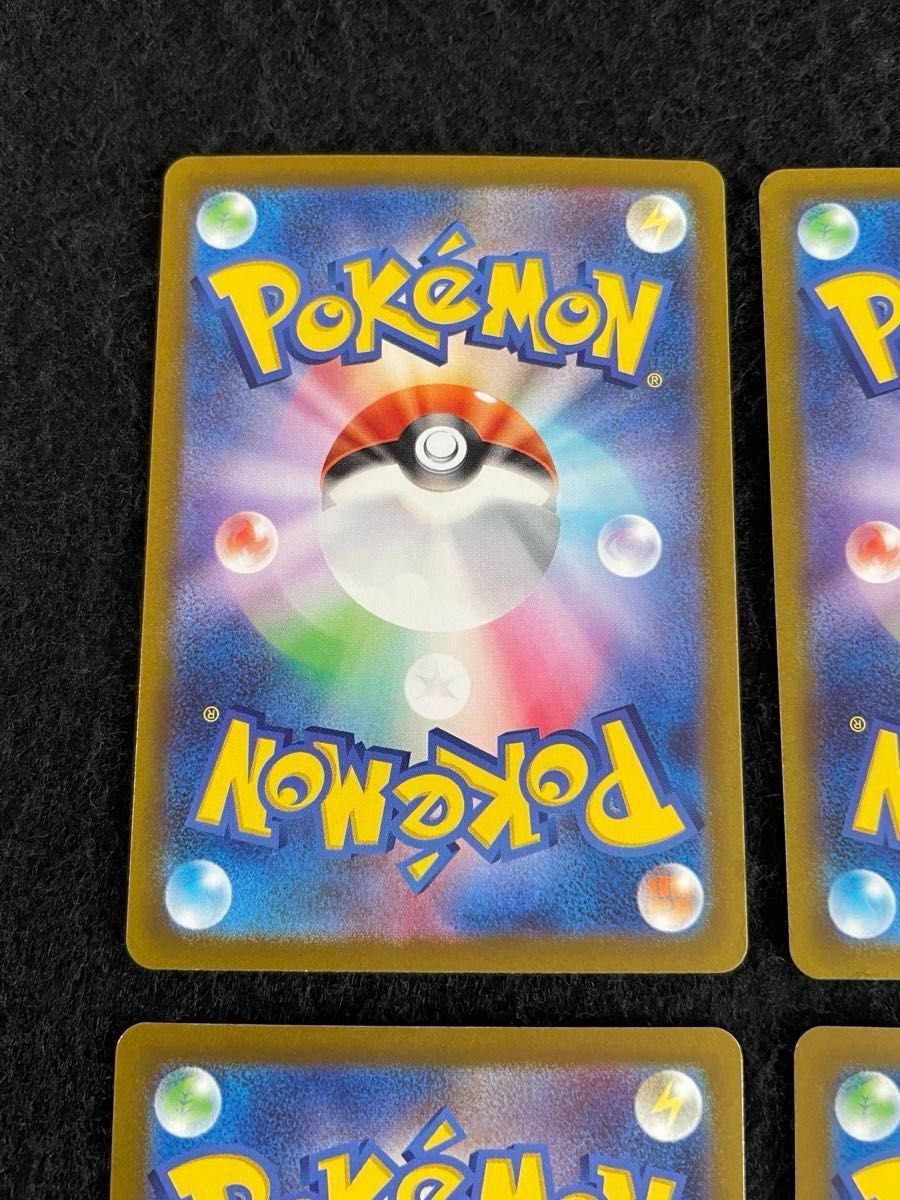 ポケモンカード vstarユニバース SARまとめ売り|Yahoo!フリマ ポケモンカード vstarユニバース SARまとめ売り|Yahoo!フリマ