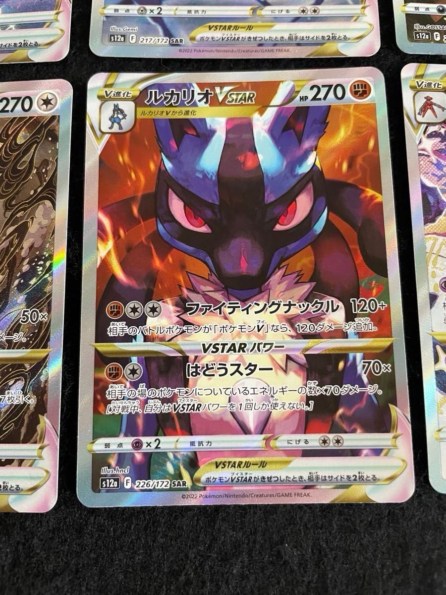 ポケモンカード vstarユニバース SARまとめ売り|Yahoo!フリマ ポケモンカード vstarユニバース SARまとめ売り|Yahoo!フリマ
