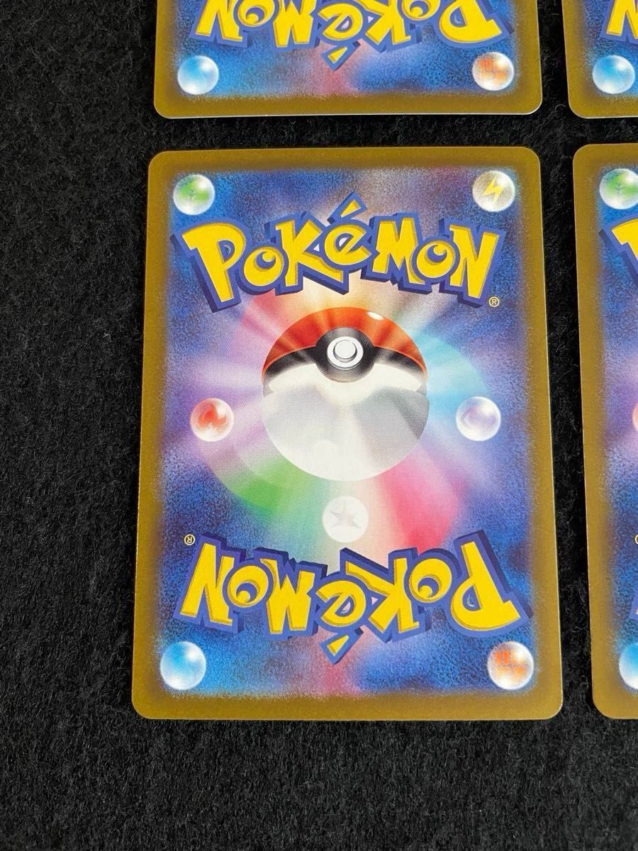 ポケモンカード vstarユニバース SARまとめ売り|Yahoo!フリマ ポケモンカード vstarユニバース SARまとめ売り|Yahoo!フリマ
