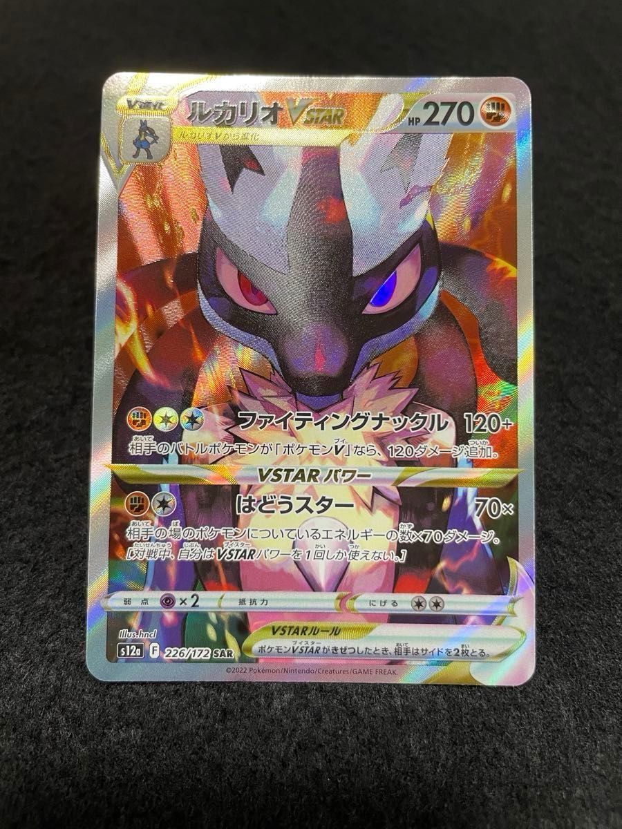 ポケモンカード vstarユニバース SARまとめ売り|Yahoo!フリマ ポケモンカード vstarユニバース SARまとめ売り|Yahoo!フリマ