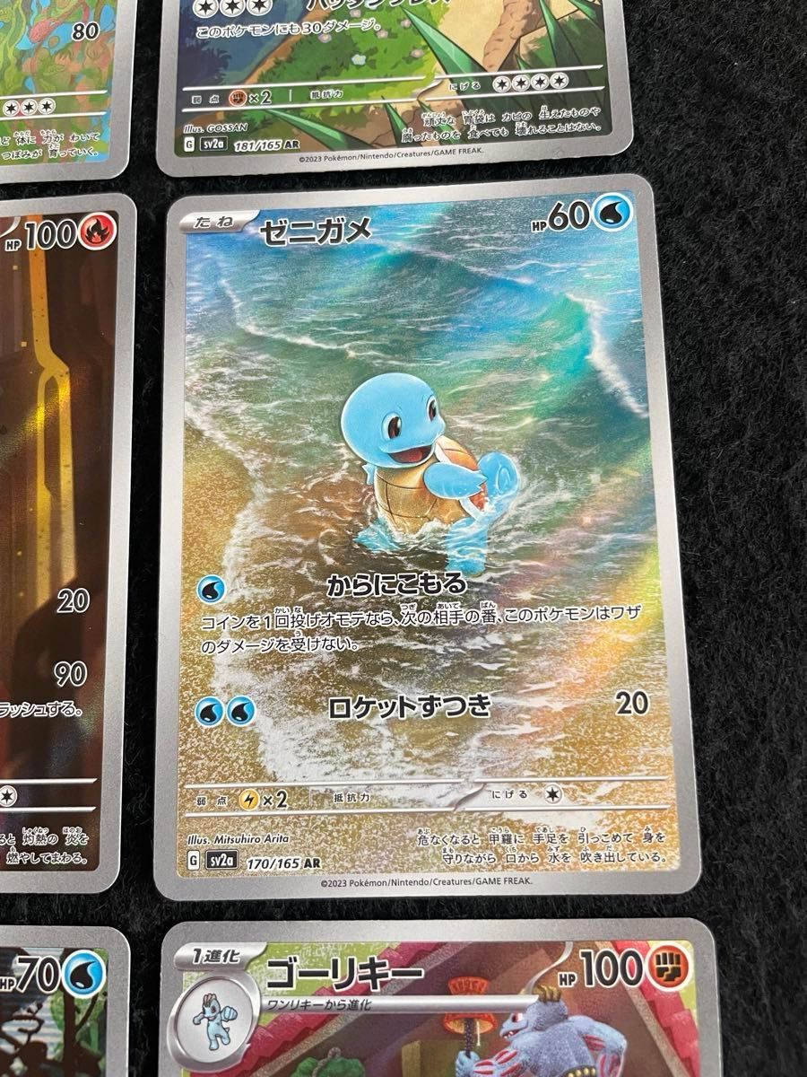 ポケモンカード 151ARまとめ売り ミュウツー ヒトカゲ他|Yahoo ポケモンカード 151ARまとめ売り ミュウツー ヒトカゲ他|Yahoo