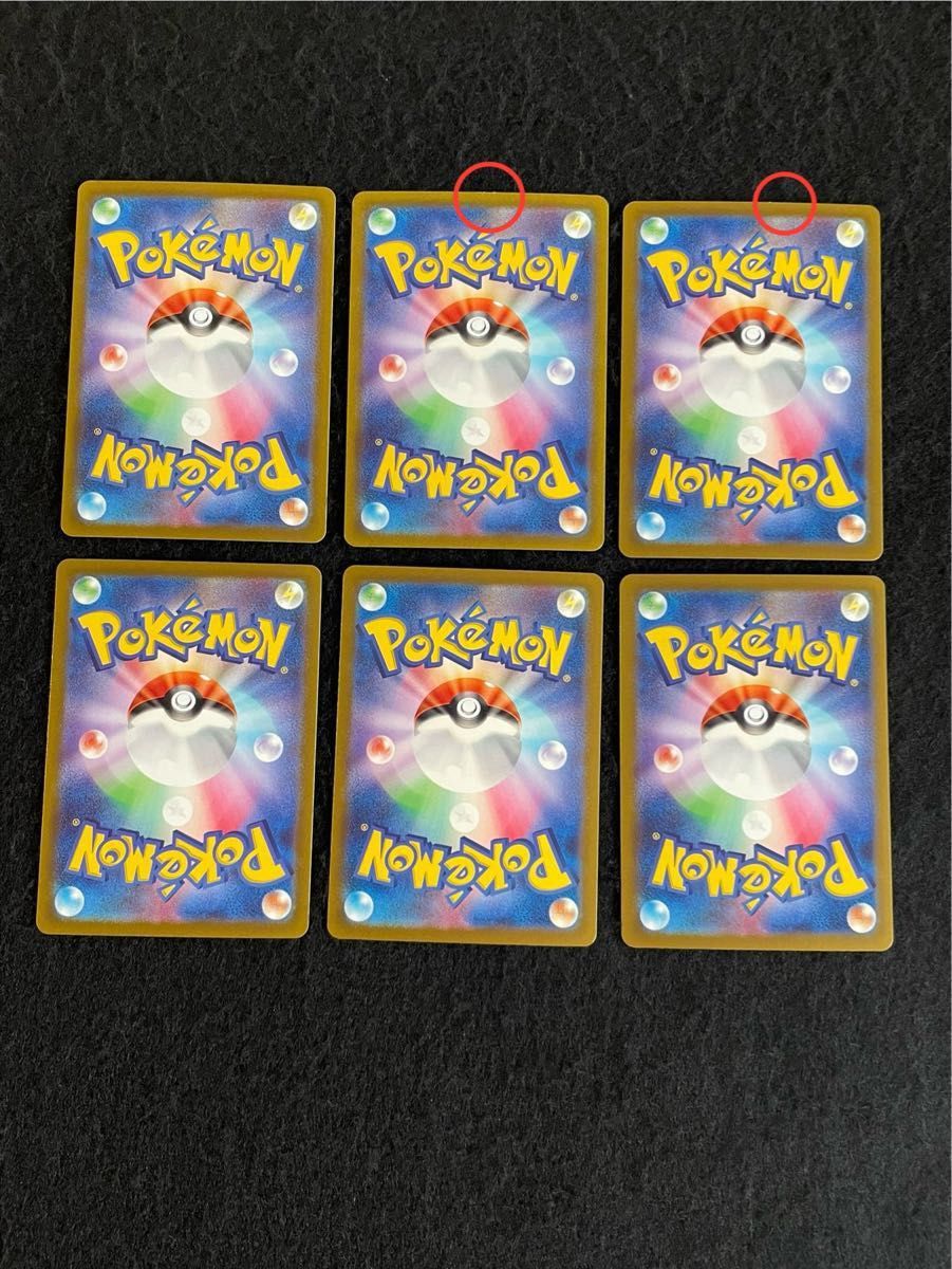 ポケモンカード vstarユニバース SARまとめ売り|Yahoo!フリマ ポケモンカード vstarユニバース SARまとめ売り|Yahoo!フリマ