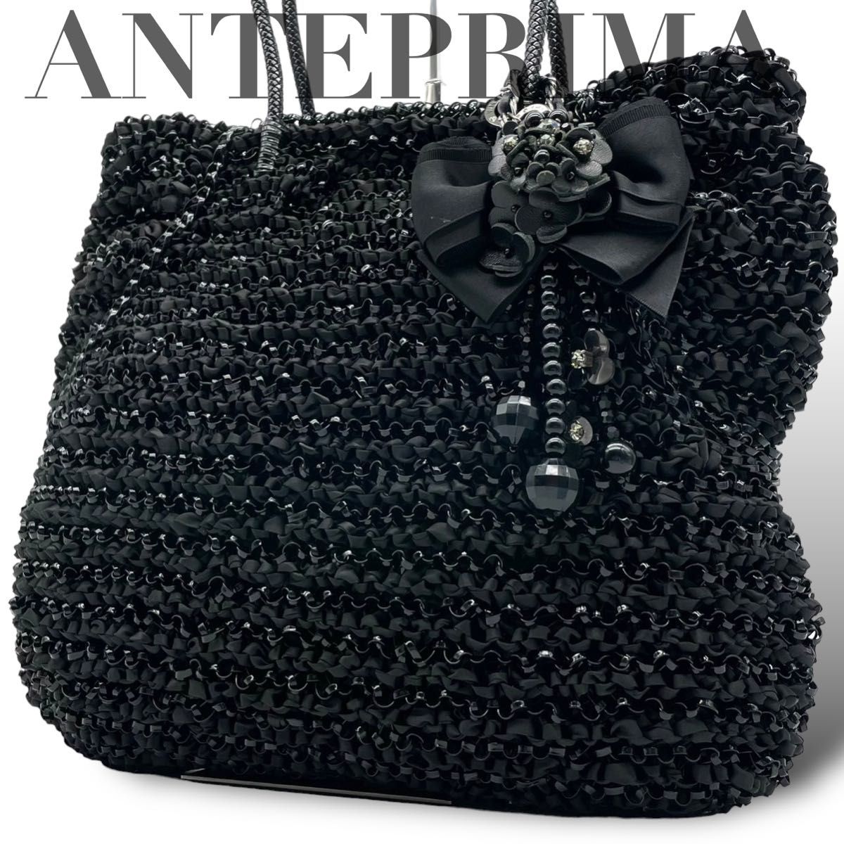 【極美品】ANTEPRIMA アンテプリマ ワイヤーバッグ リボンチャーム付き 極美品 ANTEPRIMAアンテプリマ ワイヤーバッグ 大容量 チャーム