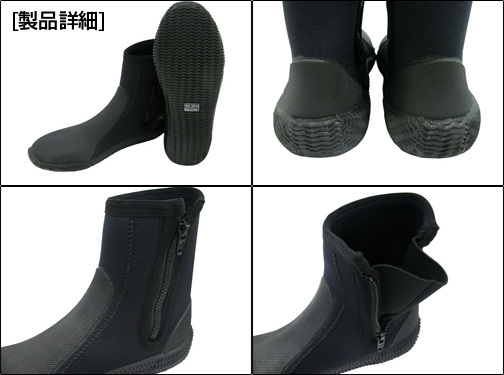 [sea3200] super special price! marine boots (23~24cm) pair. protection .!