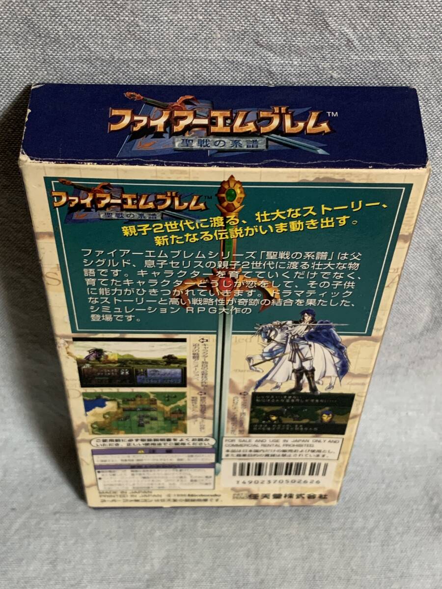 SFC ファイアーエムブレム 聖戦の系譜 新品未使用 レア デッド SFC ファイアーエムブレム 聖戦の系譜 新品未使用 レア デッド