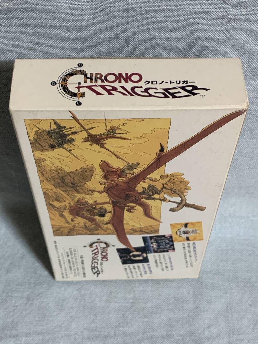 SFC クロノ・トリガー 新品未使用 レア デッドストック品 レトロ SFC クロノ・トリガー 新品未使用 レア デッドストック品 レトロ