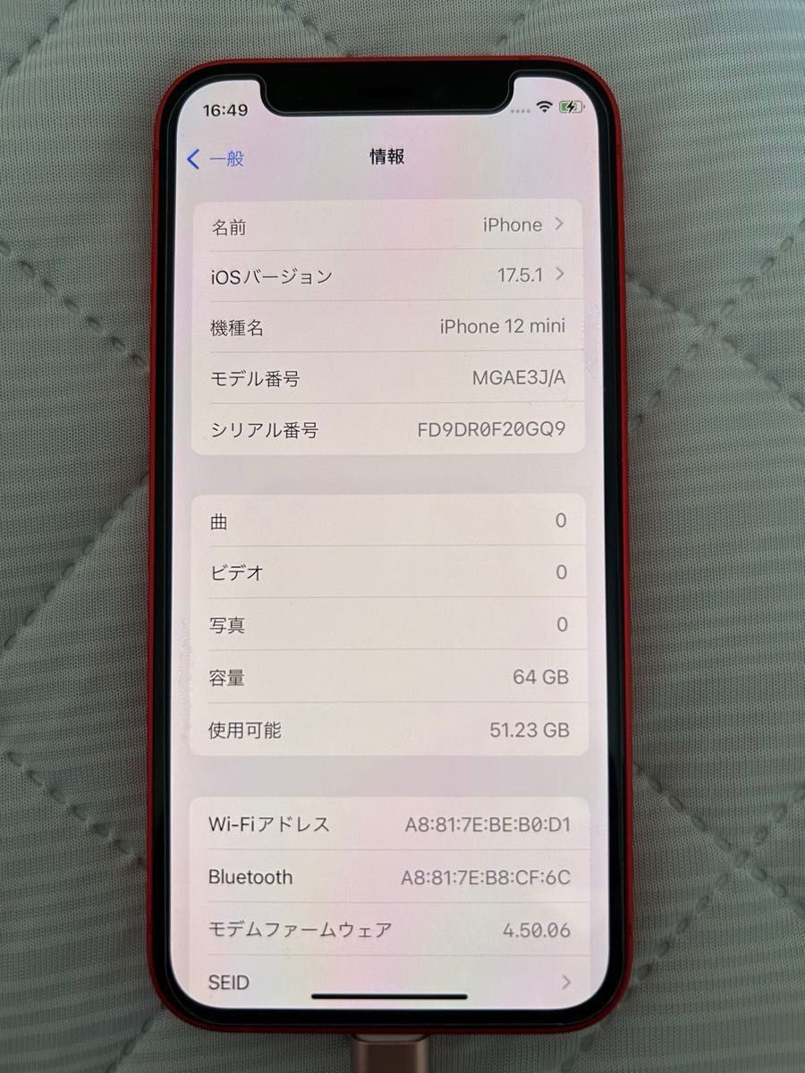 最終価格 美品 iPhone12 mini 64GB レッド|Yahoo!フリマ(旧 最終価格 美品 iPhone12 mini 64GB レッド|Yahoo!フリマ(旧