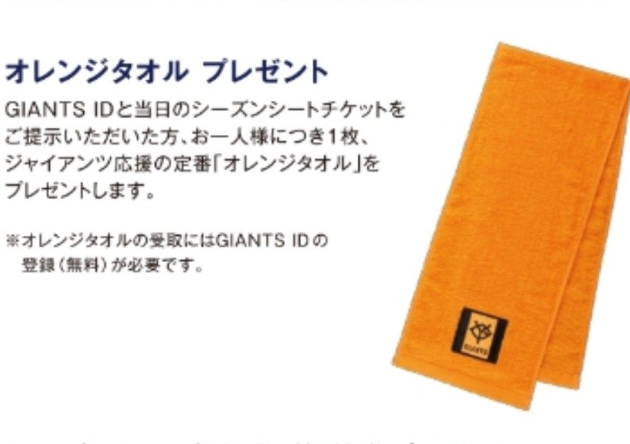 巨人 橙魂ユニホーム 読売ジャイアンツ レプリカユニフォーム 巨人 橙魂ユニホーム 読売ジャイアンツ レプリカユニフォーム
