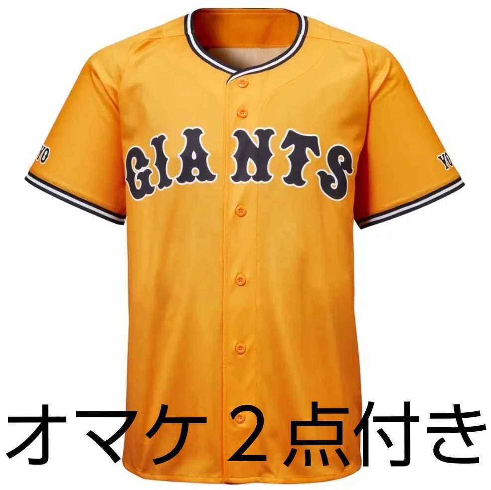 巨人 橙魂ユニホーム 読売ジャイアンツ レプリカユニフォーム 巨人 橙魂ユニホーム 読売ジャイアンツ レプリカユニフォーム