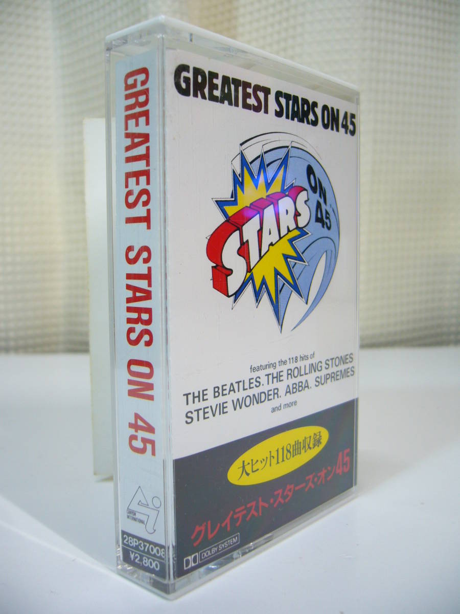 Gray Test Star Z On 45 Cassette Tape Real Yahoo Auction Salling