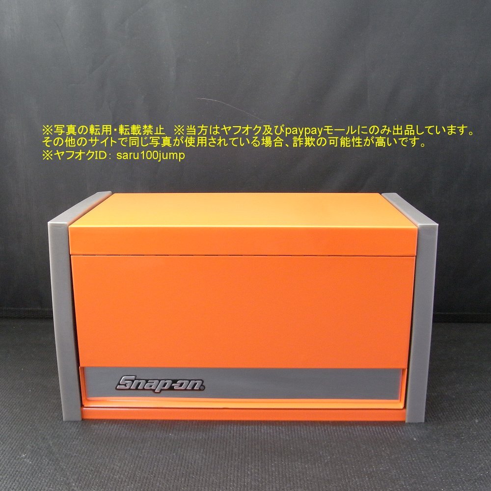 スナップオン SNAP-ON ミニチュアトップチェスト ミニ工具箱 スナップオン SNAP-ON ミニチュアトップチェスト ミニ工具箱